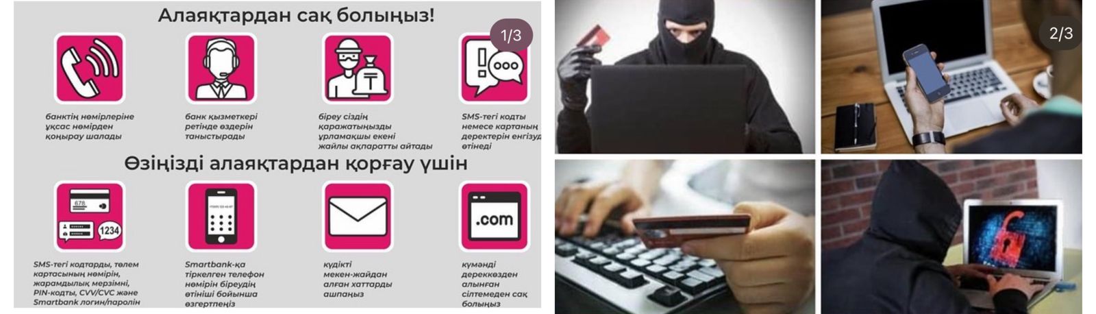 WhatsApp Image 2024 06 14 at 15.50.19