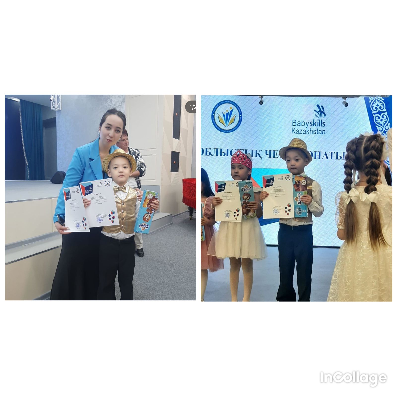 WhatsApp Image 2024 06 14 at 16.03.42