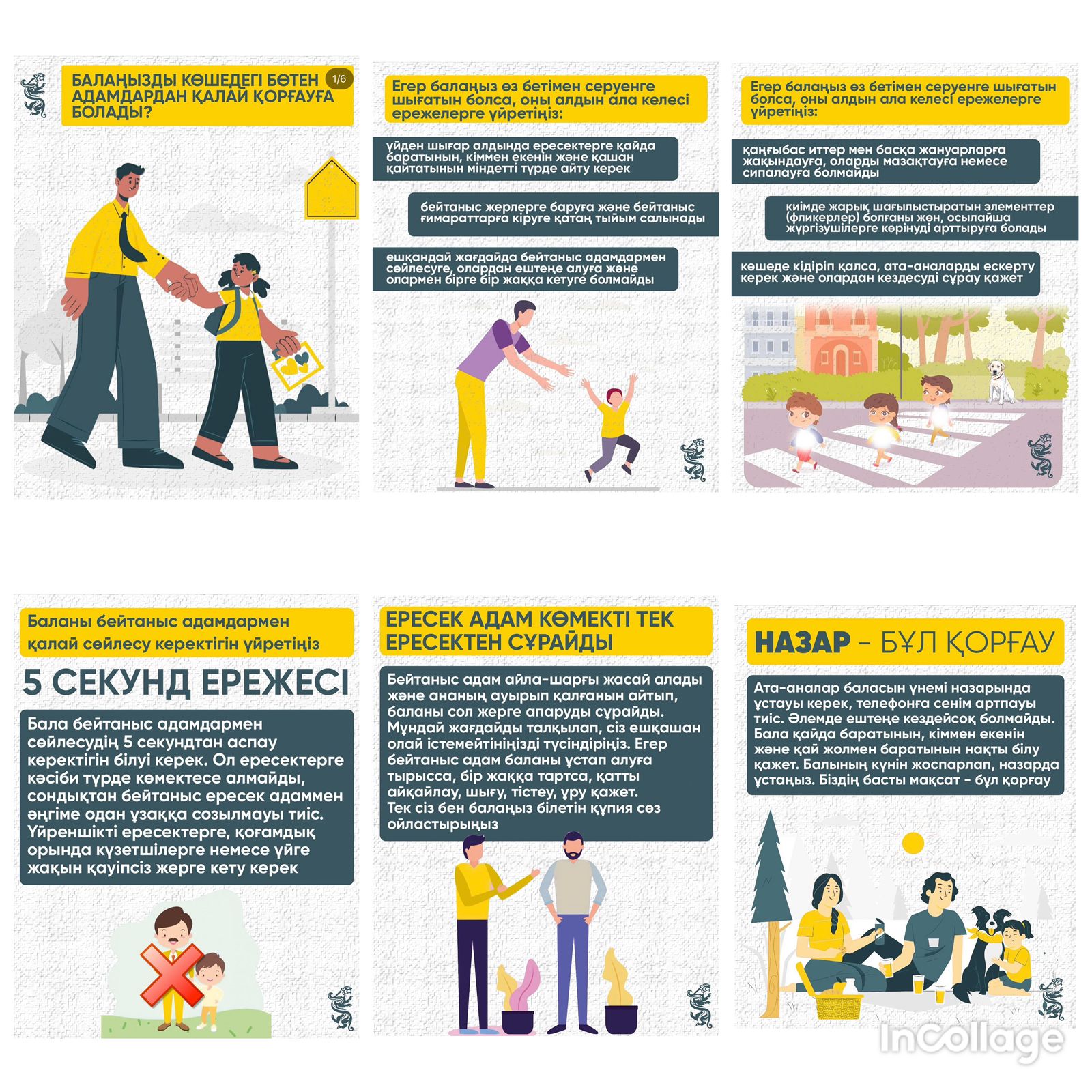 WhatsApp Image 2024 06 14 at 15.47.07